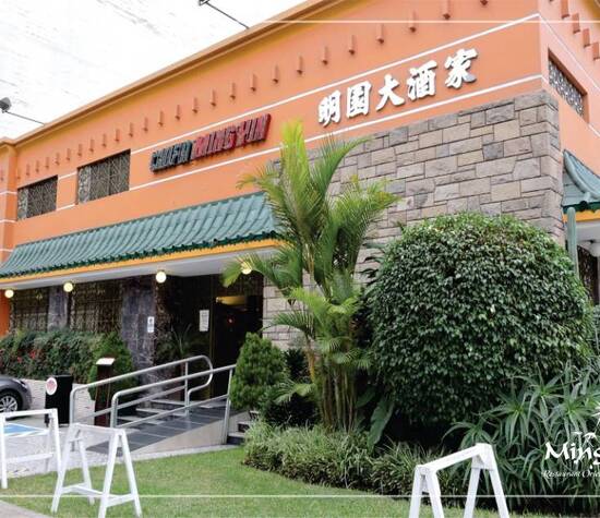 Ming Yin Restaurant Oriental & Eventos